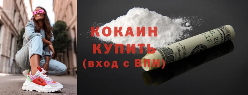 закладки  Будённовск  МЕГА рабочий сайт  Cocaine Перу 