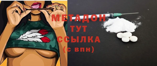 прущая мука Абаза